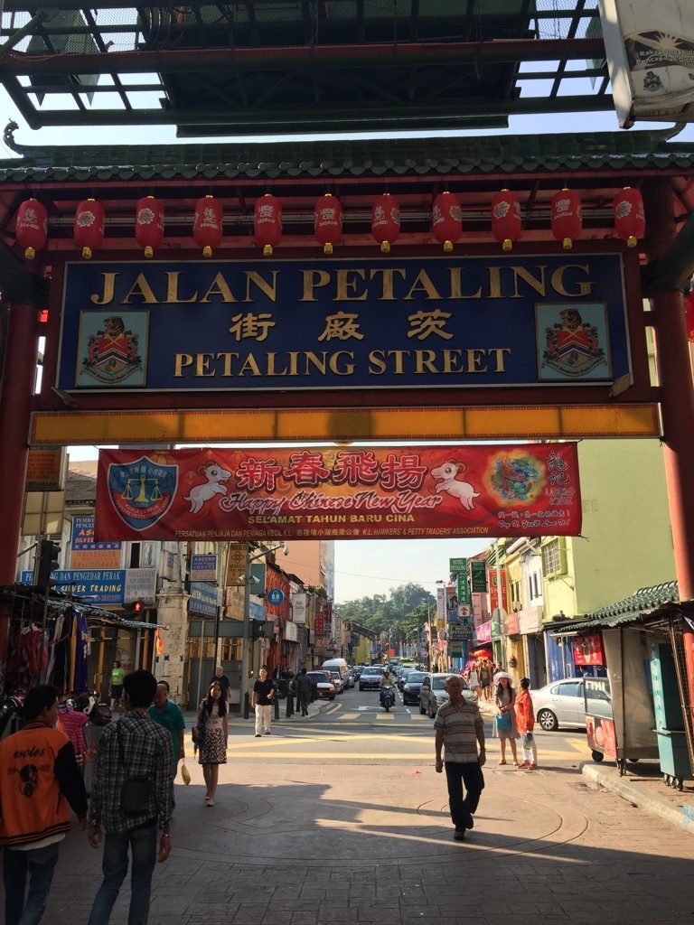 Jalan Petaling, Kuala Lumpur